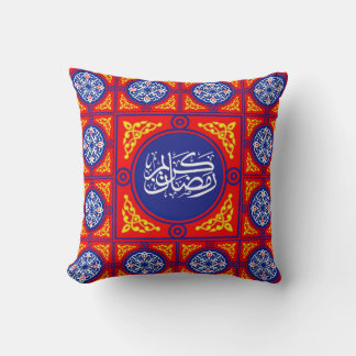 Ramadan Kareem 2026 Kudd med Khayamiya-tyg Kudde