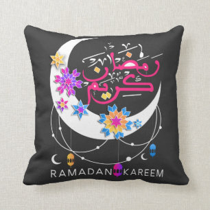 Ramadan Kareem arabic Dekoration Islamic   Kudde