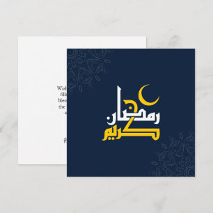 Ramadan Kareem, arabisk kalligrafi Julkort