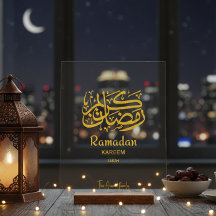 Ramadan Kareem arabisk kalligrafi Personlig