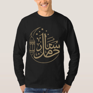 Ramadan Kareem arabisk kalligrafi T-Shirt