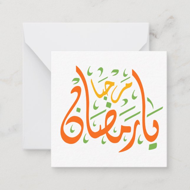 Ramadan Kareem Arabiska Anteckningskort (Framsida)