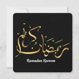 Ramadan Kareem Arabiska Calligraphy Julkort