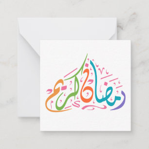 Ramadan Kareem Arabiska Colorful Anteckningskort