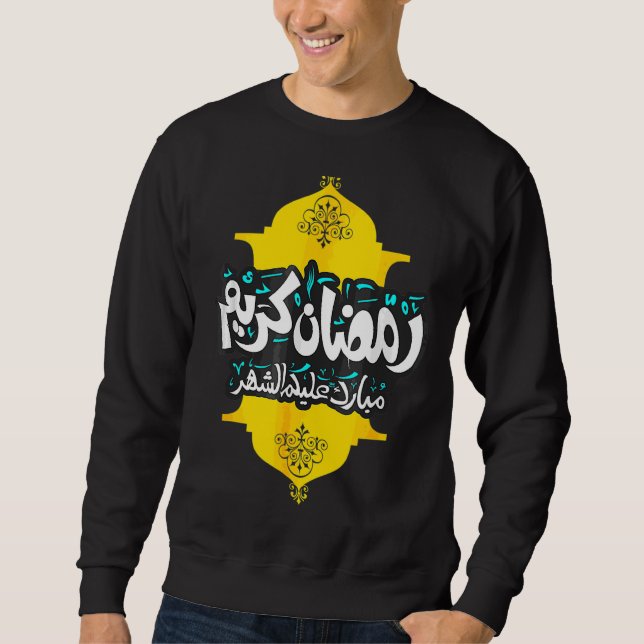 Ramadan Kareem Coola Islamic Fasting Lång Ärmad Tröja (Framsida)
