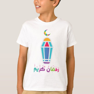 Ramadan Kareem-Crescent Ramadan T Shirt