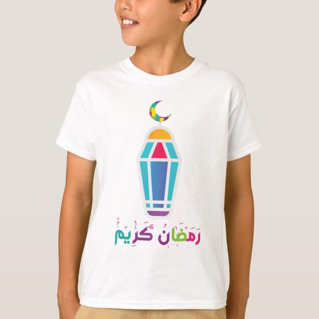 Ramadan Kareem-Crescent Ramadan T Shirt (Framsida)