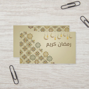Ramadan Kareem-dekett Visitkort