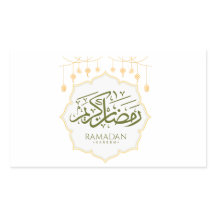 Ramadan Kareem Dekorativ Klistermärke