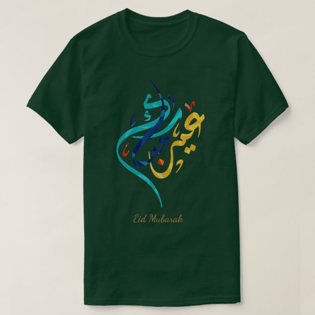 Ramadan Kareem Eid Alfitr Mubarak Eid Mubarak 2 T Shirt (Design framsida)