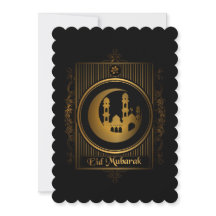 Ramadan Kareem & Eid Mubarak  Anpassad hälsning 