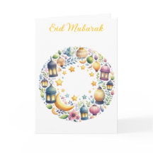 Ramadan Kareem & Eid Mubarak Anpassat välkomnande