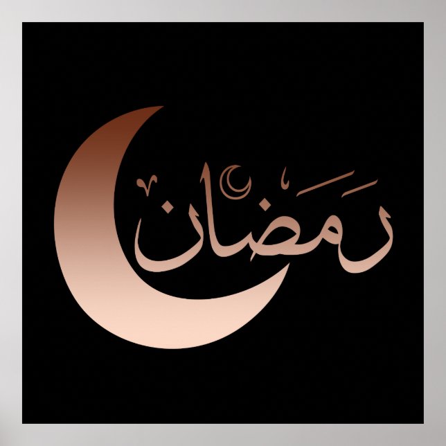 ramadan kareem eid mubarak poster (Framsidan)