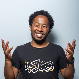 Ramadan Kareem Festive T Shirt