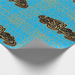 Ramadan kareem golden blue-emballage papper presentpapper