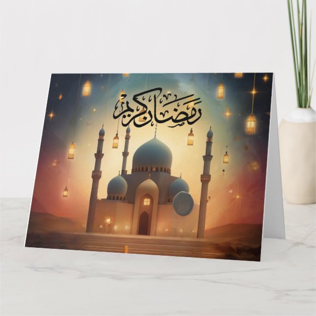 Ramadan Kareem-hälsningskort Kort (Framsida)