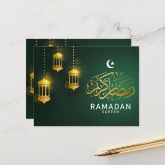 Ramadan Kareem-hälsningskort/postkort nr 3 Vykort