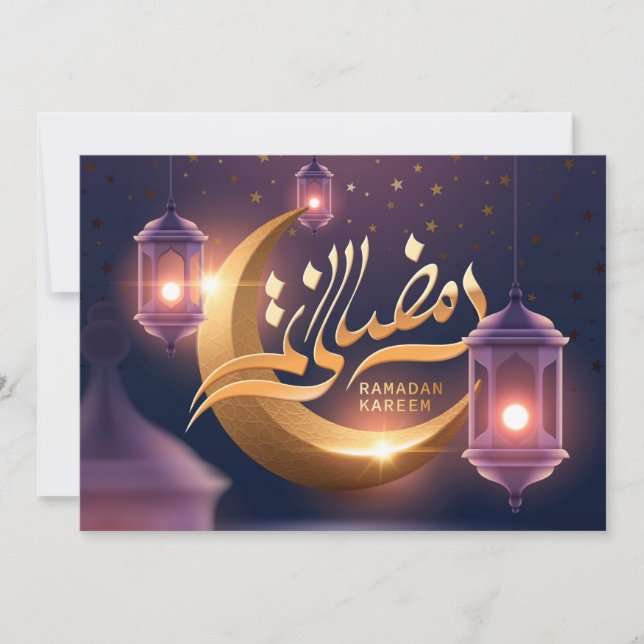 Ramadan Kareem Helgdag Card Julkort (Framsida)