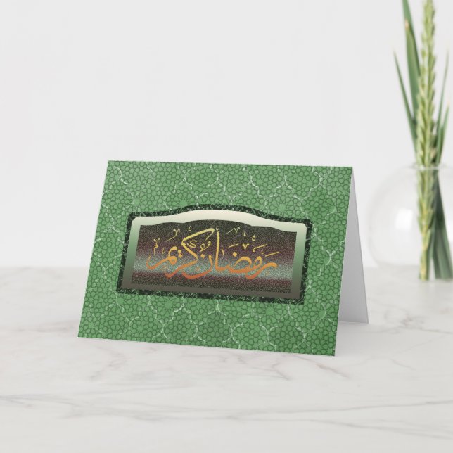 Ramadan Kareem i arabiska Kort (Framsida)