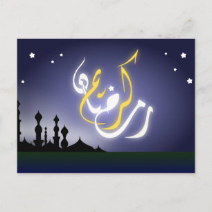 Ramadan kareem Islam arabic mosque calligraphy Vykort