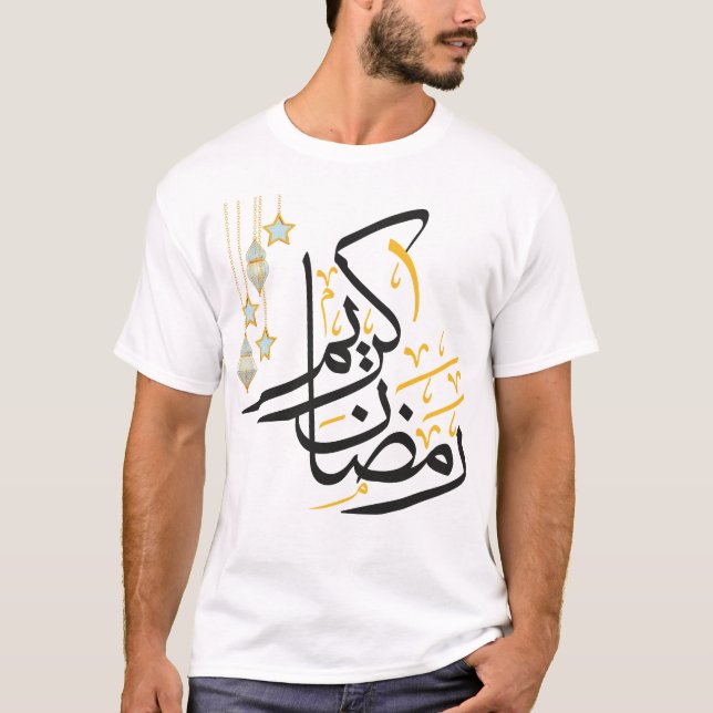 Ramadan Kareem Islamic Fasting Arabiska T-shirt (Framsida)