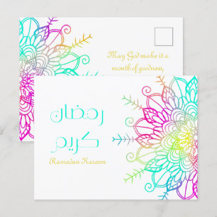 Ramadan Kareem Islamic Motive Colorful Vykort