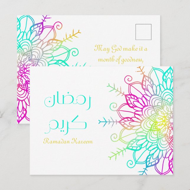 Ramadan Kareem Islamic Motive Colorful Vykort (Fram/baksida)