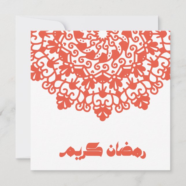 Ramadan Kareem Islamic Motive Red orange Julkort (Framsida)