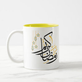 Ramadan Kareem Islamic Mugg