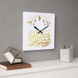 Ramadan Kareem Islamic Wall Clock Fyrkantig Klocka