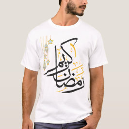 Ramadan Kareem Islamisk Fasta Arabisk T-shirt
