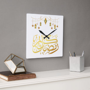 Ramadan Kareem islamisk väggklocka