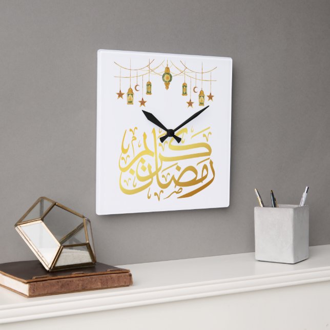 Ramadan Kareem islamisk väggklocka (Kontor)
