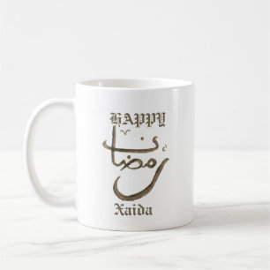 Ramadan Kareem Kaffemugg