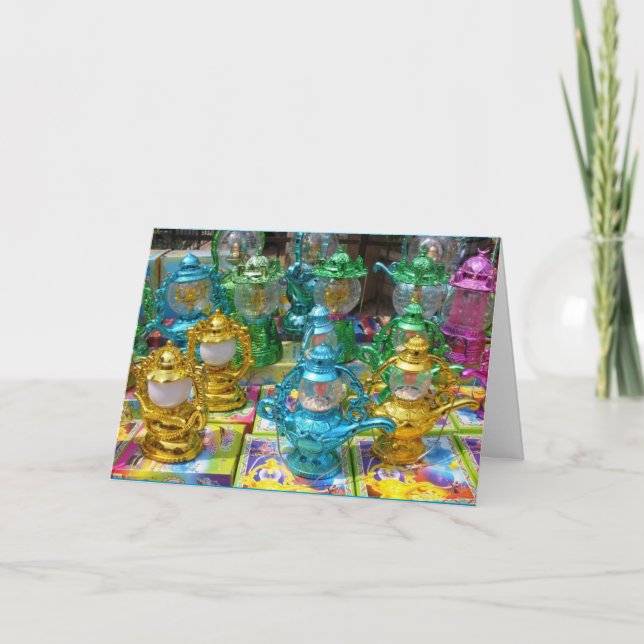 Ramadan Kareem! Kort (Framsida)