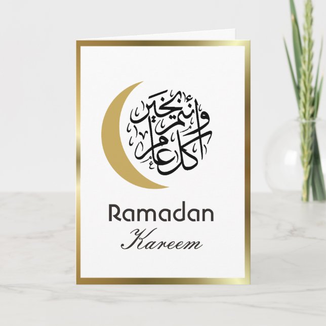 Ramadan Kareem Kort (Framsida)