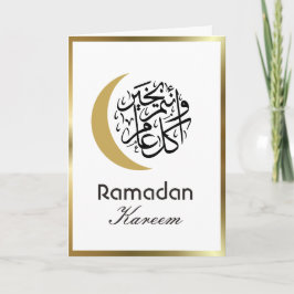 Ramadan Kareem Kort