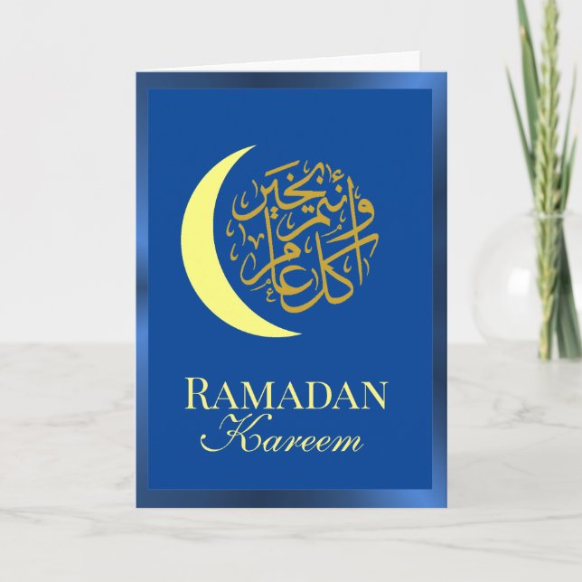 Ramadan Kareem Kort (Framsida)