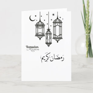 Ramadan Kareem-kort (12,7 cm x 17,8 cm) Kort