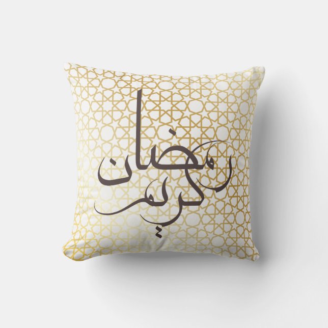 Ramadan Kareem Kudde (Framsida)
