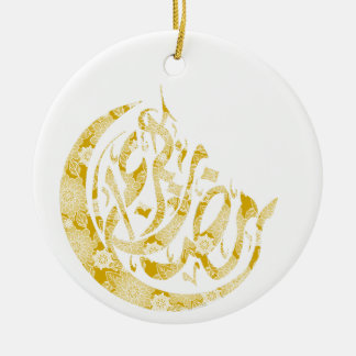 Ramadan Kareem med blomfaux guld ornament