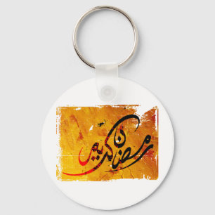 Ramadan Kareem Nyckelring