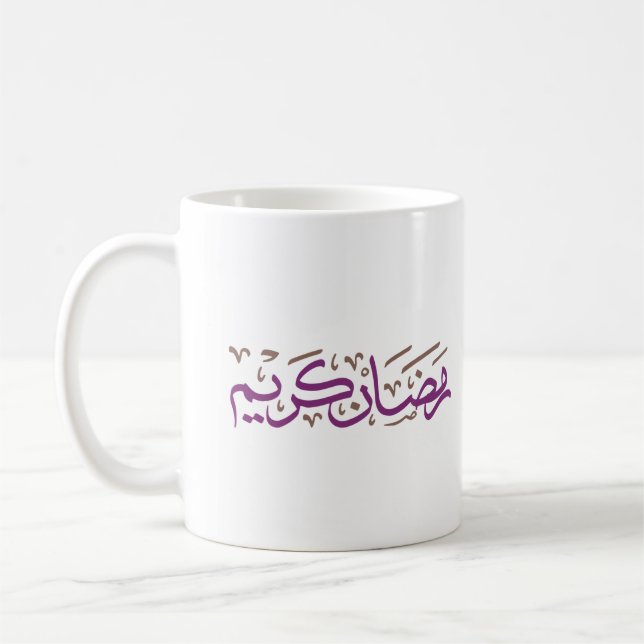 Ramadan kareem på arabisk Lila och Brown Färg Kaffemugg (Vänster)
