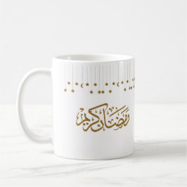 Ramadan kareem på arabiska Golden Färg Kaffemugg