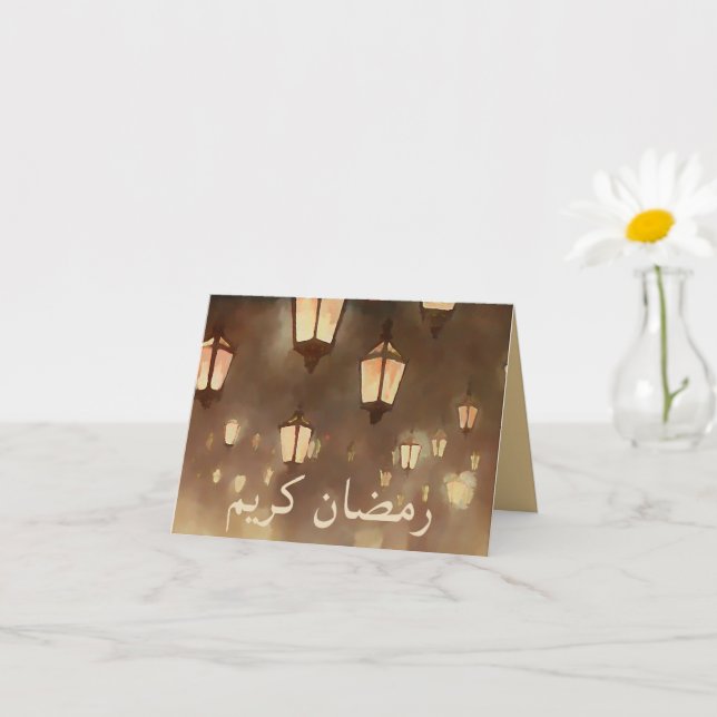 Ramadan Kareem på arabiska - lampor Kort (Liten växt)