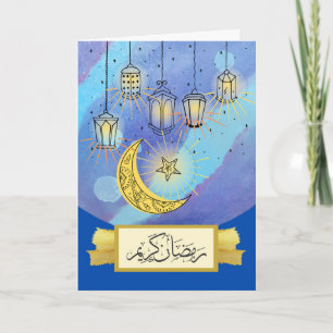 Ramadan Kareem på arabiska Lanternor i natt Kort