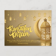 Ramadan Kareem Personlig Text