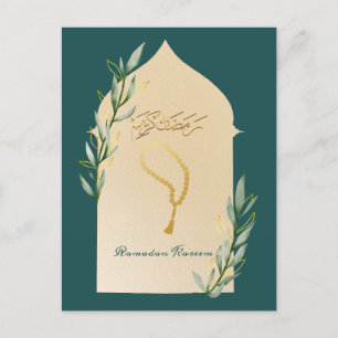 Ramadan Kareem Postcard Vykort