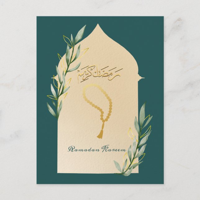Ramadan Kareem Postcard Vykort (Framsida)