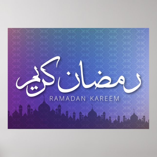 Ramadan Kareem Poster (Framsidan)